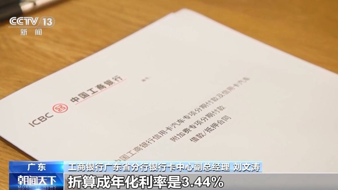 “以旧换新”政策有望带来百万级乘用车销量增长