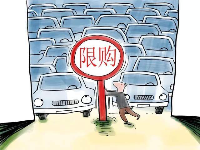 逐步取消新能源车限购政策发布,部分限购城市政策松动