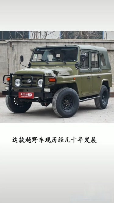 212成为独立新品牌，看“越野鼻祖”如何“脱胎换骨”