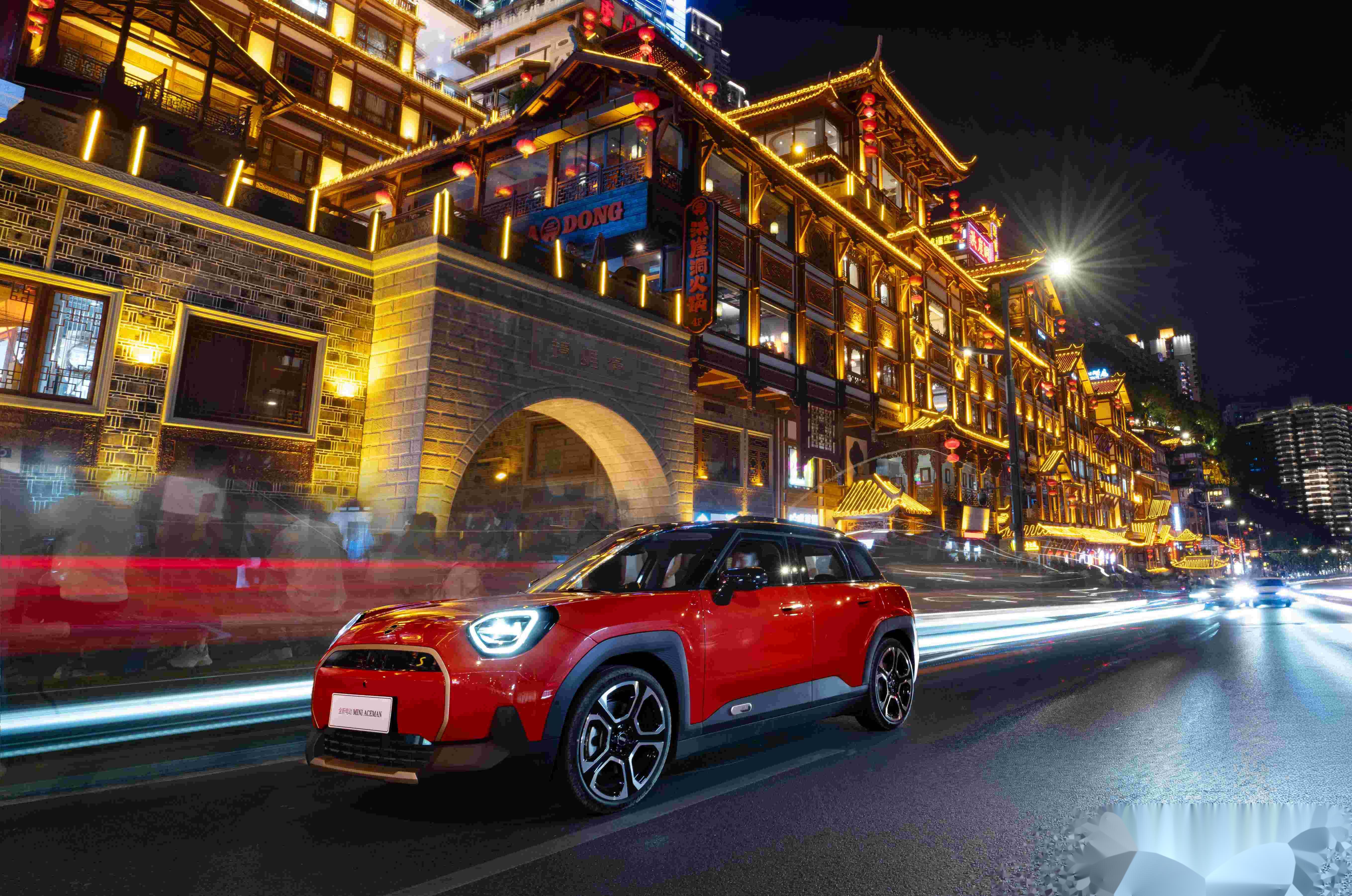14.88万就能买电动MINI，老车主不慌能退钱