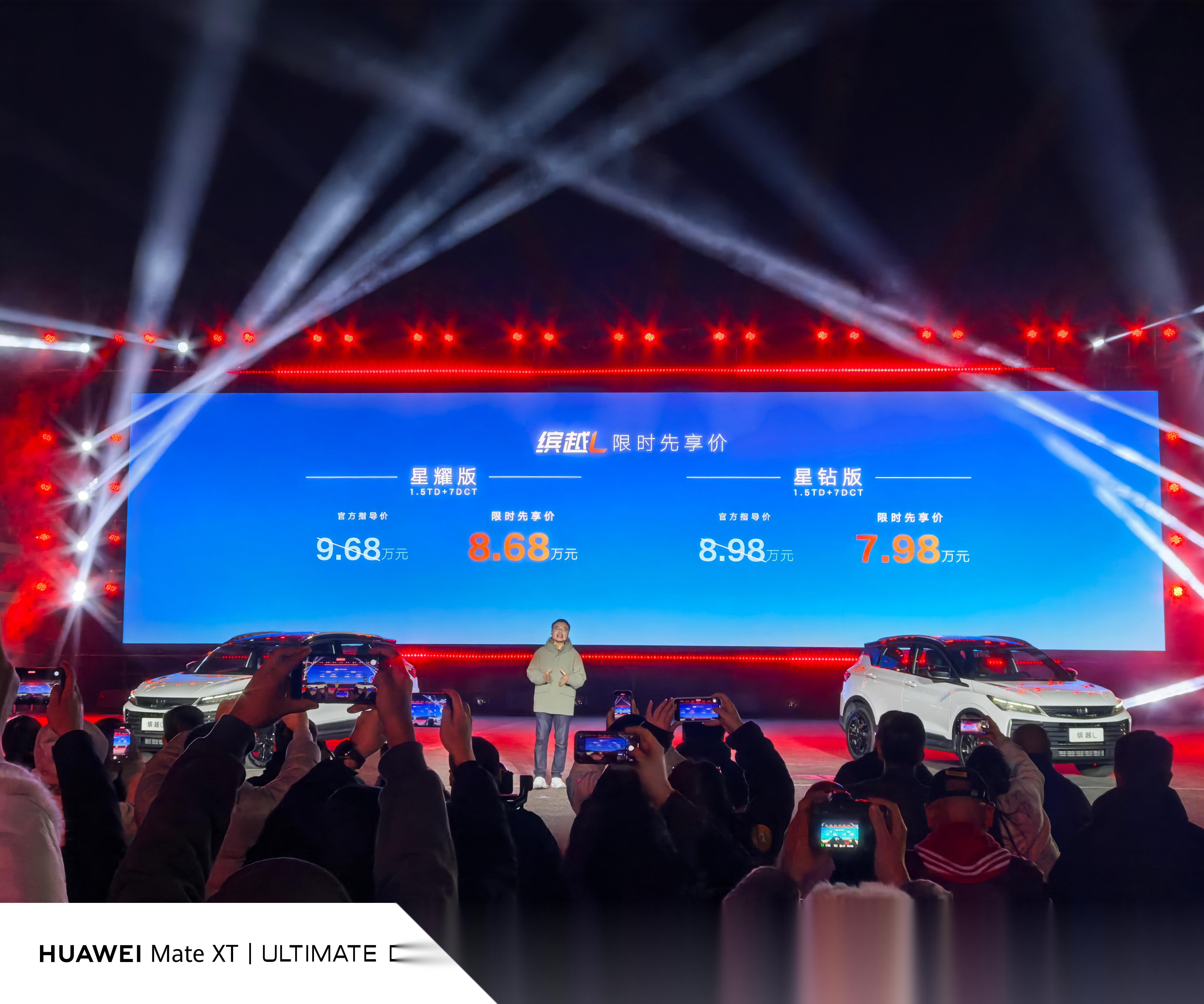 12月成都星越L销量1193辆,全国排名第1名
