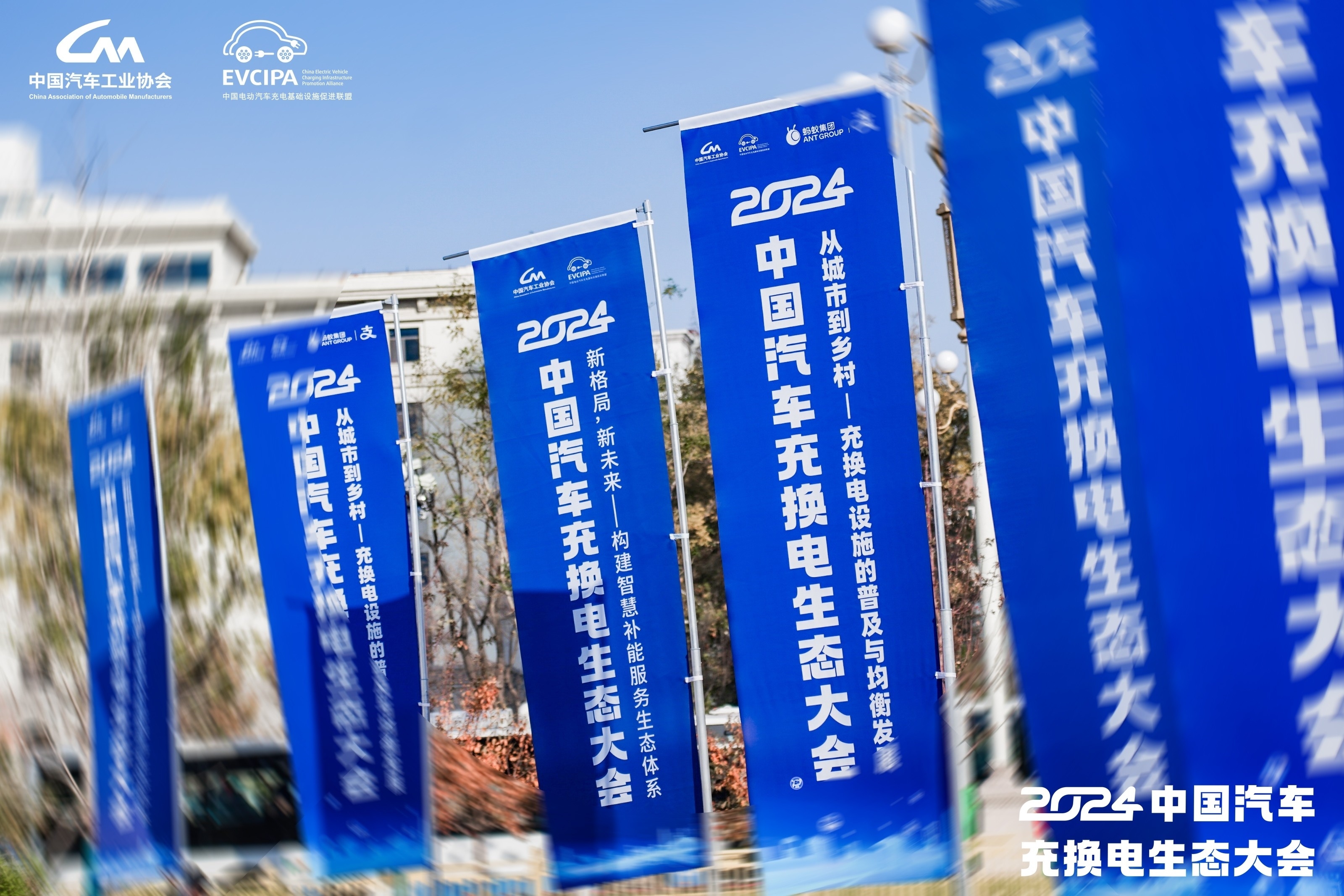 2024年全国电动汽车充换电基础设施数量增长49.1%