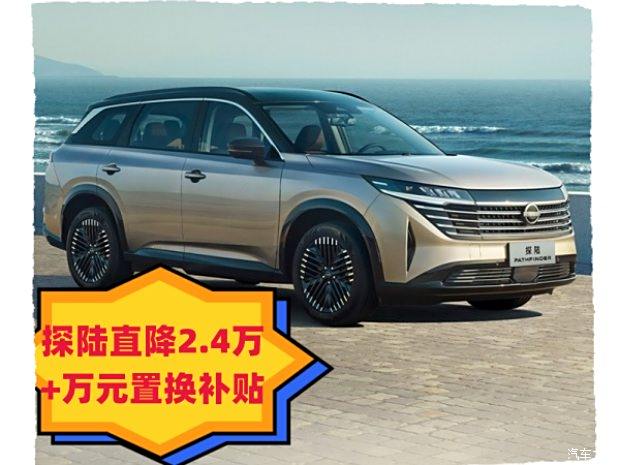 现购飞驰让利促销中 目前优惠高达30万元