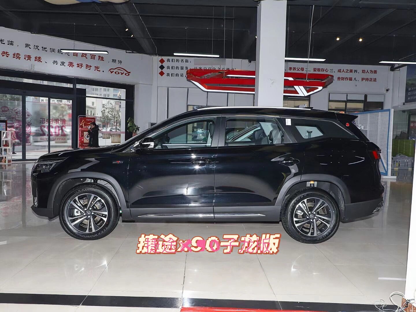 高新西捷途X90价格13.99万起 暂无优惠