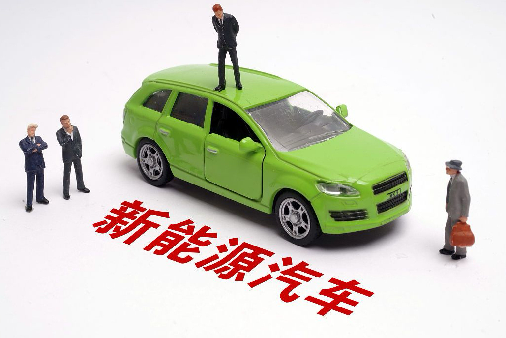 代表委员热议新能源汽车出行 驾驶体验“上大分”