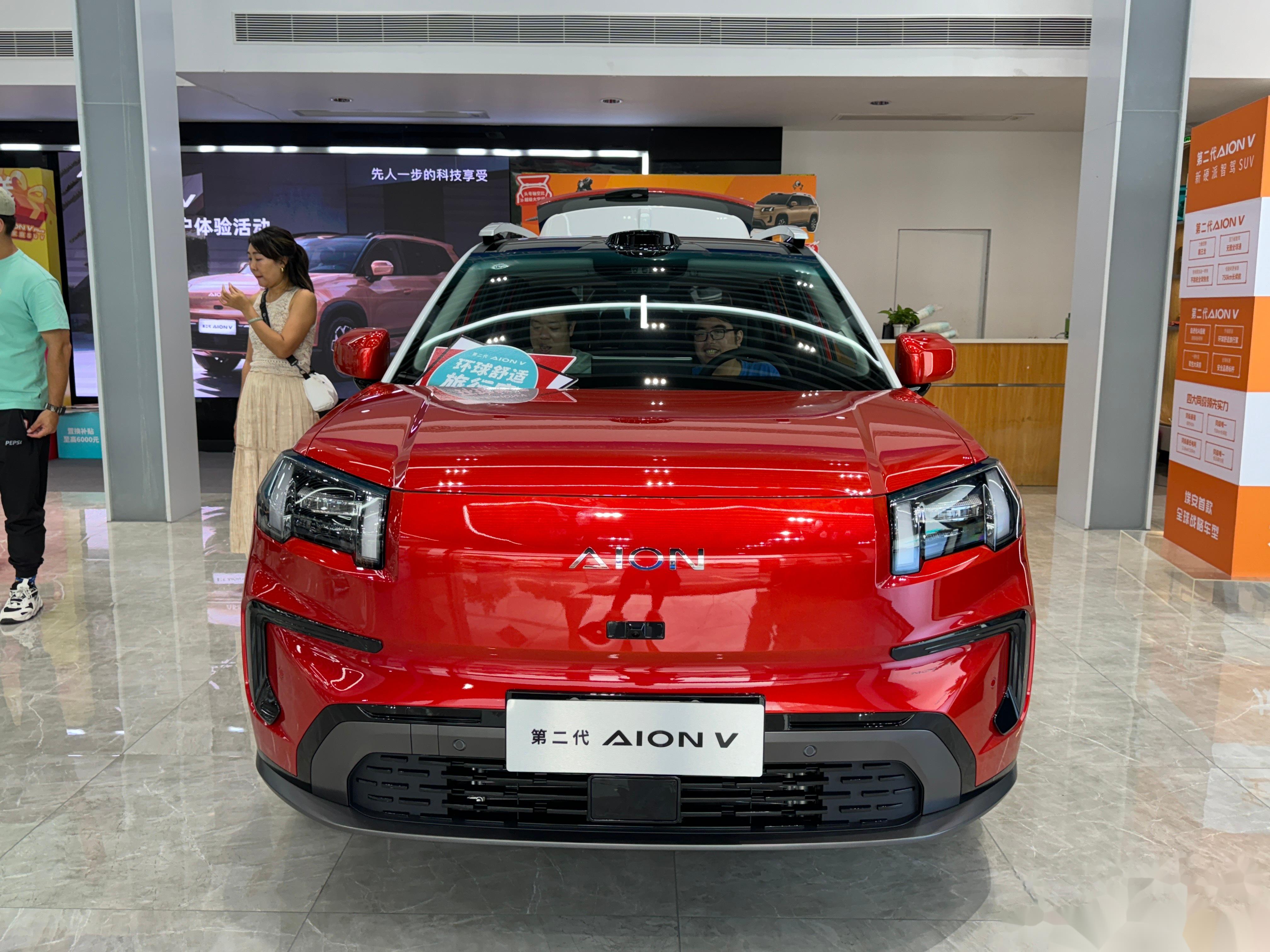 成都AION S最高降4.00万 最低仅售10.68万