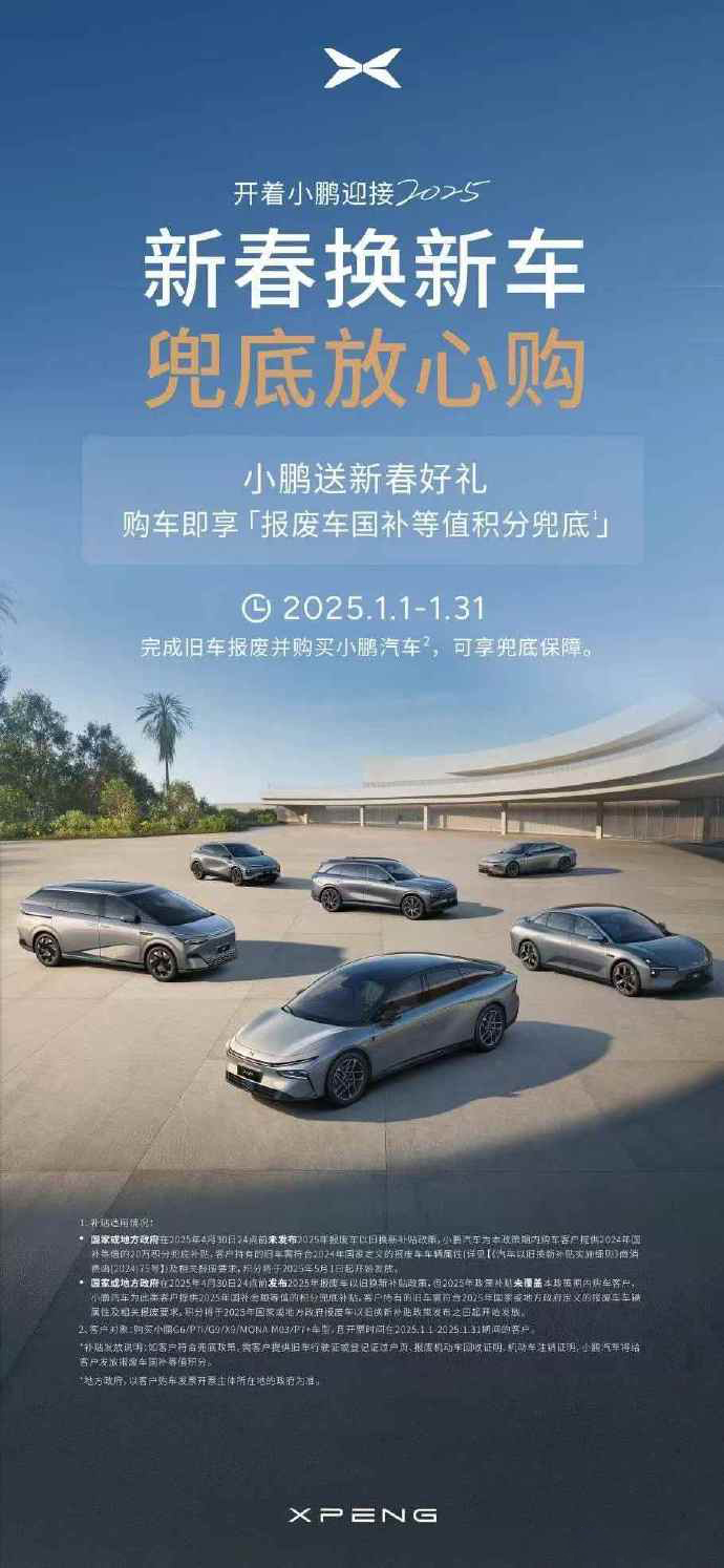 汽车消费政策透视:短期激活市场 长期重塑产业格局
