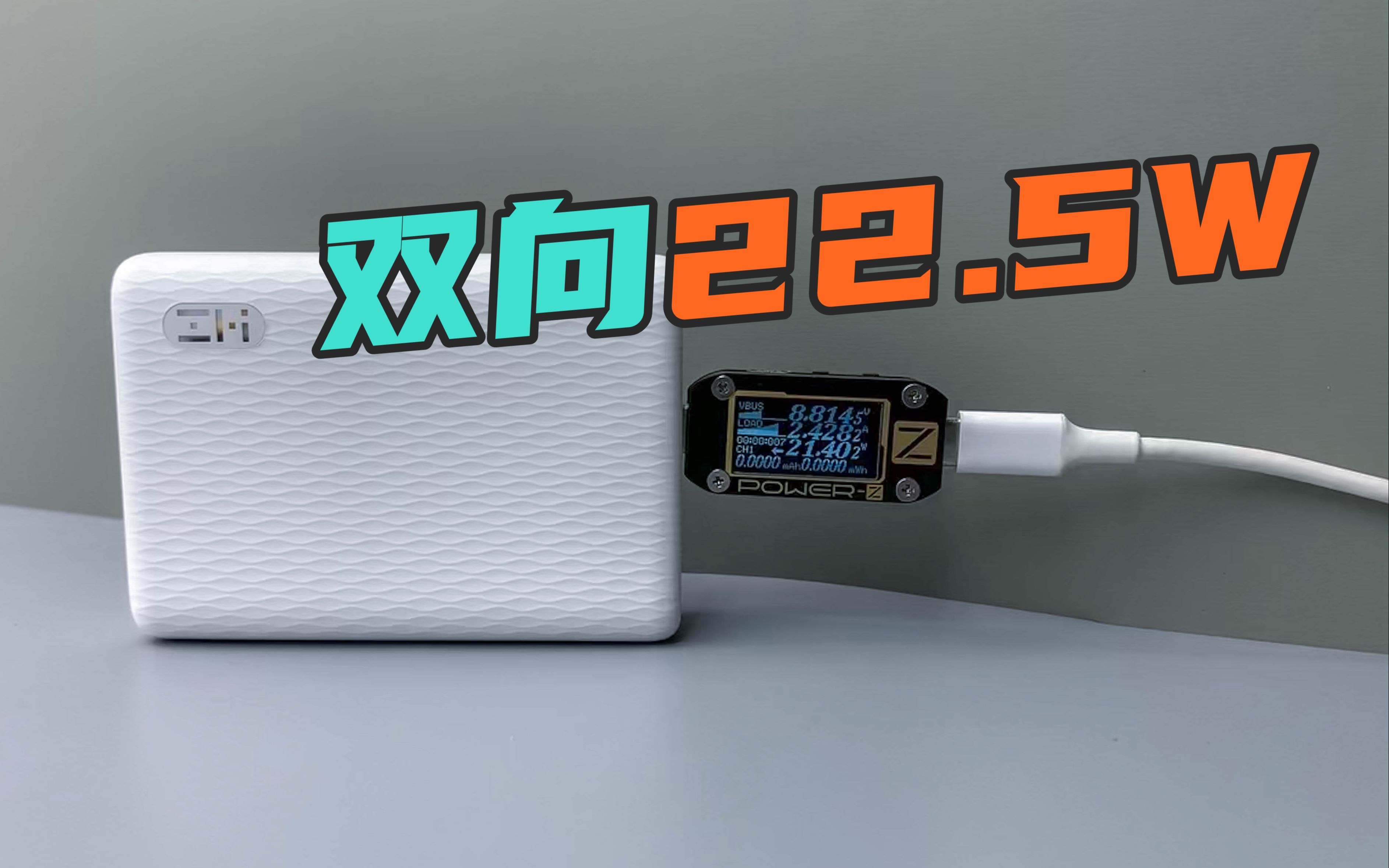 德国初创公司推出电动汽车双向充电套件德国初创公司推出电动汽车双向充电套件