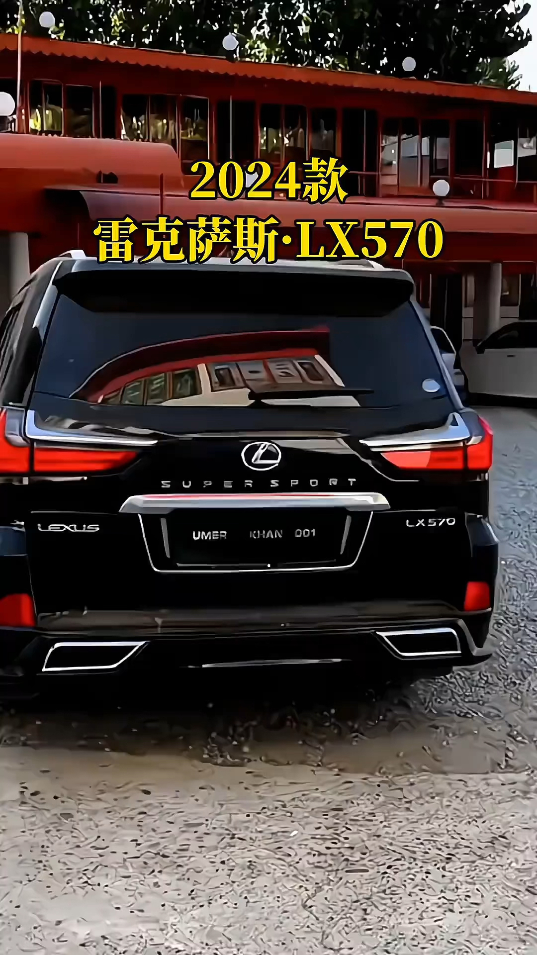 进口雷克萨斯LX570黑耀版多少钱 大气配置