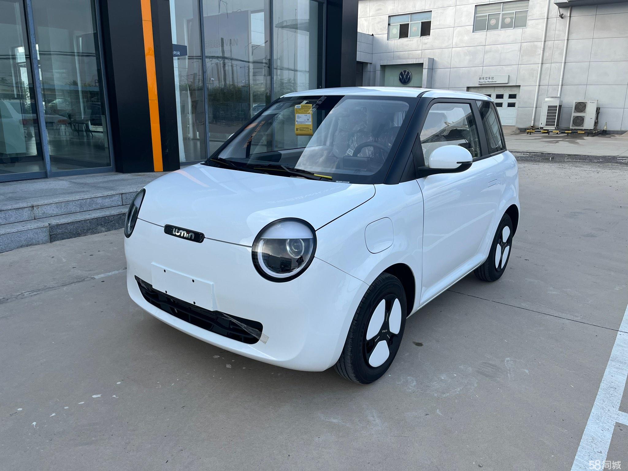 长安Lumin双车焕新上市 香沁版售价4.89万元