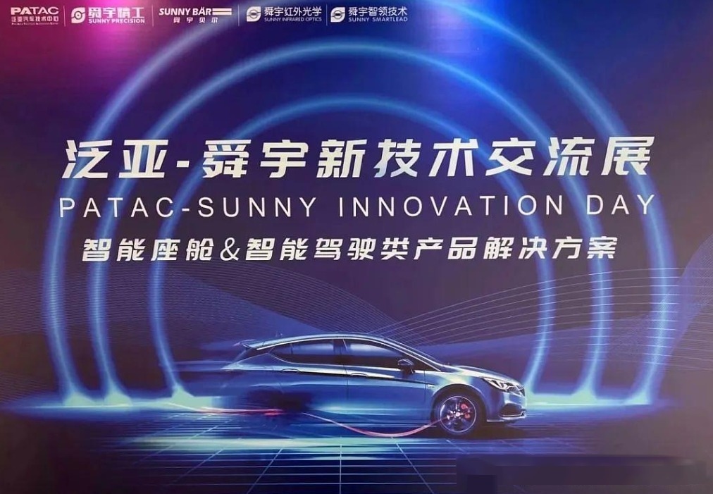 一汽解放与华为全面深化合作，涵盖AI大模型、自动驾驶和智能座舱