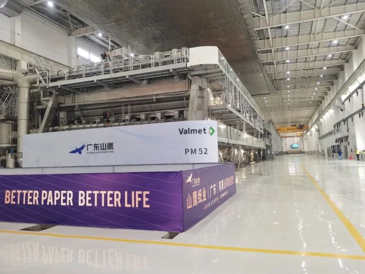 Valmet Automotive推出高能量密度Energy Pack电池系统概念Valmet Automotive推出高能量密度Energy Pack电池系统概念