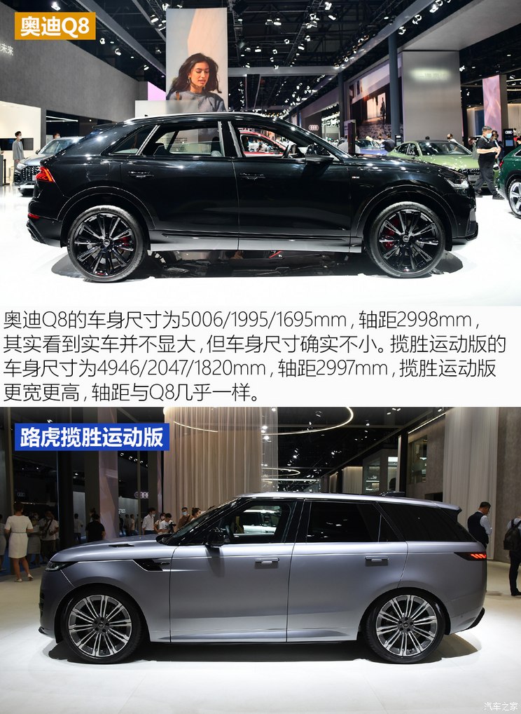 2023款欧版路虎3.0T汽油HSE行政实拍图片详解 国六现车