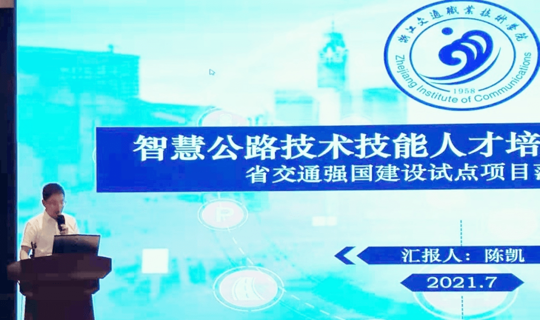 交通强国建设试点工作加快推进