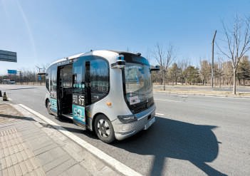 北京拟支持自动驾驶汽车跑网约车 可配备远程安全员