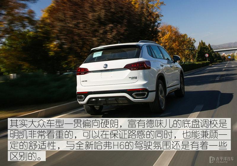 卷智能也卷质价比，14.99万起的途观CP用高价值“踢馆”中高级SUV市场
