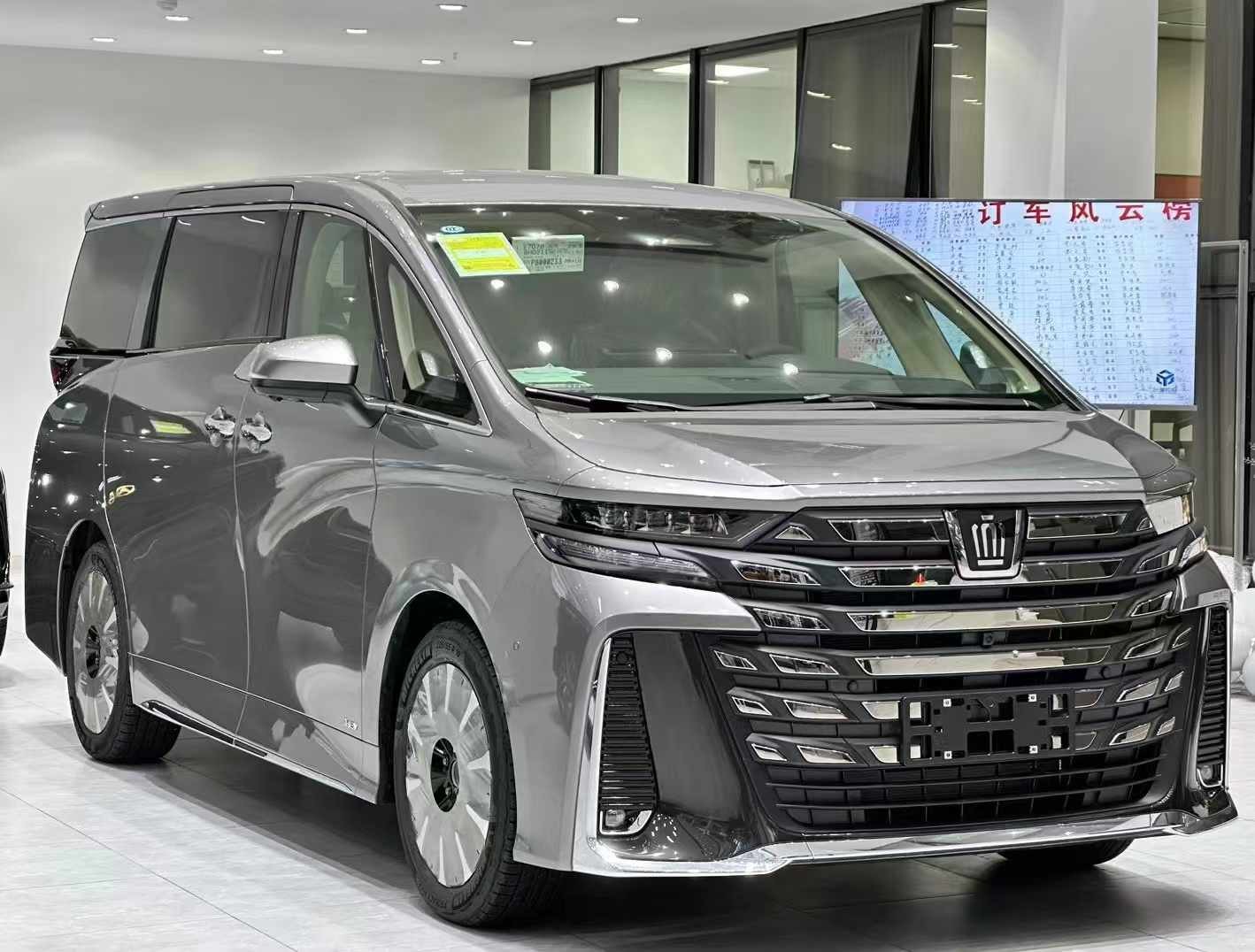 成都丰田(进口)威尔法最新行情 售价90万元起