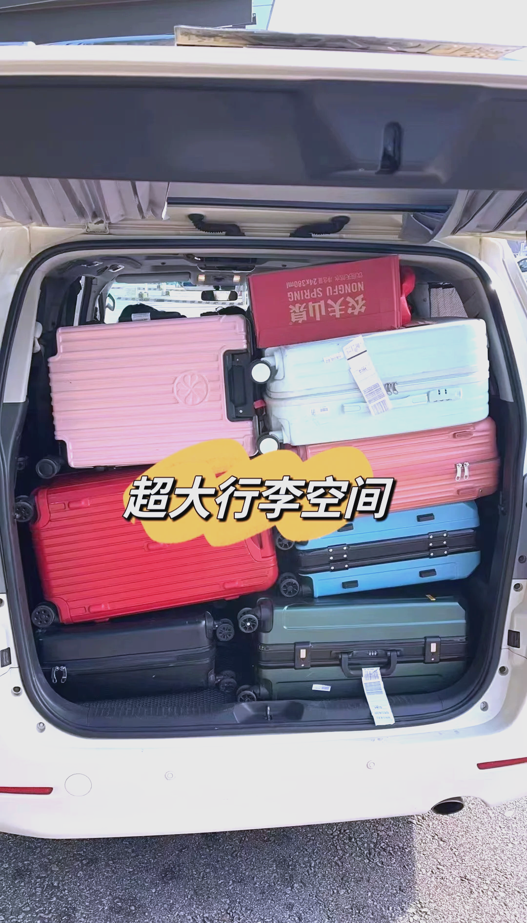 威尔法车型分析导购 空间大