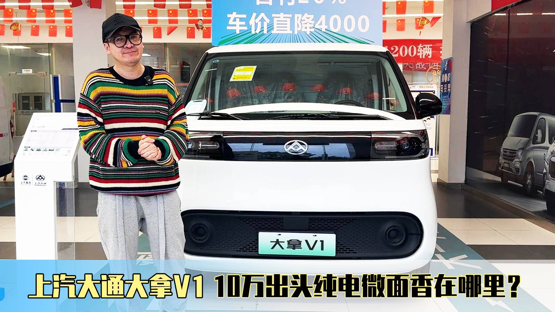 锦江大拿T1售价19.98万起 暂无优惠