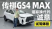 温江奥迪A3优惠8.73万 最低仅售11.58万