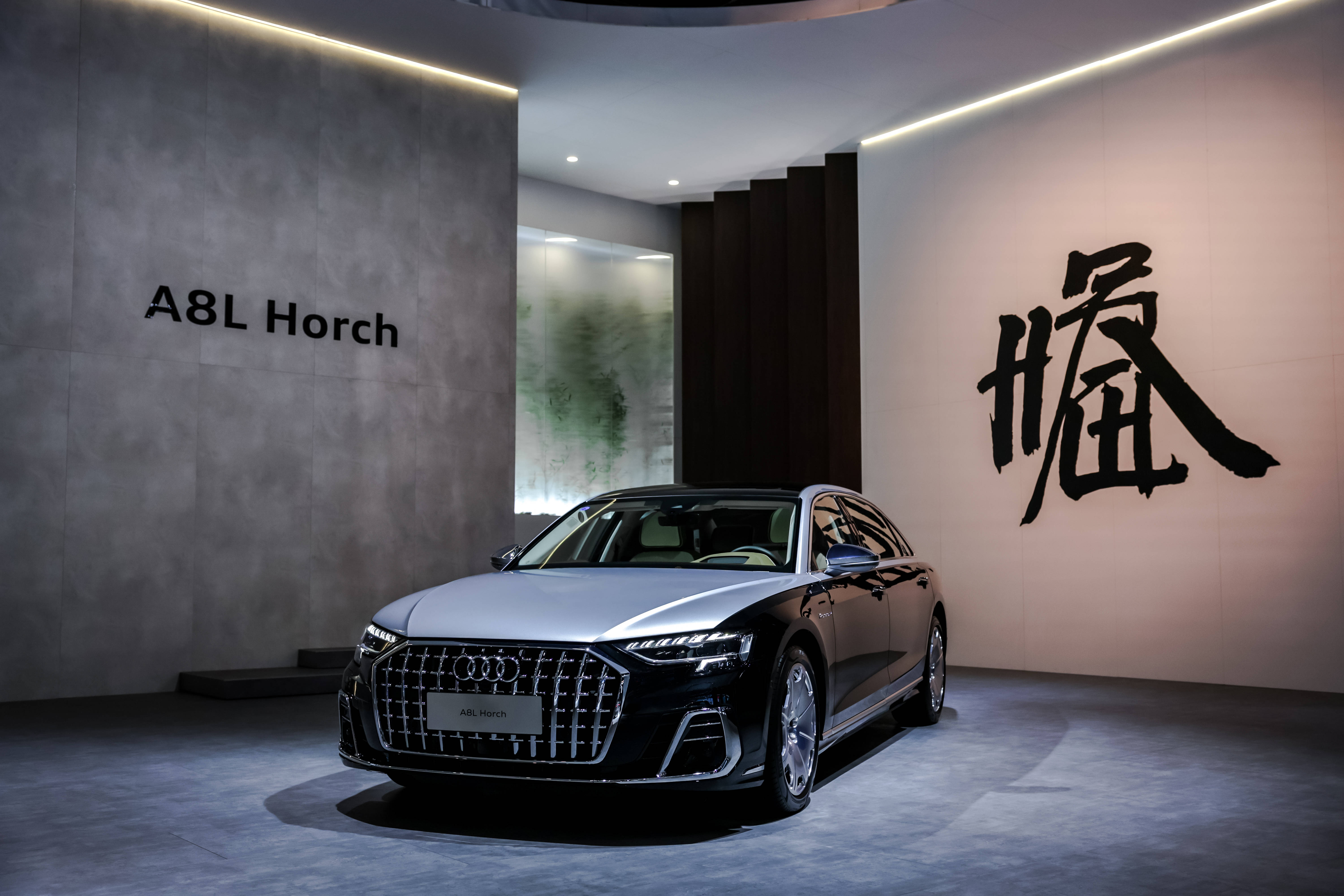 一汽奥迪全新A5L发布 颜值/智能体验大幅提升