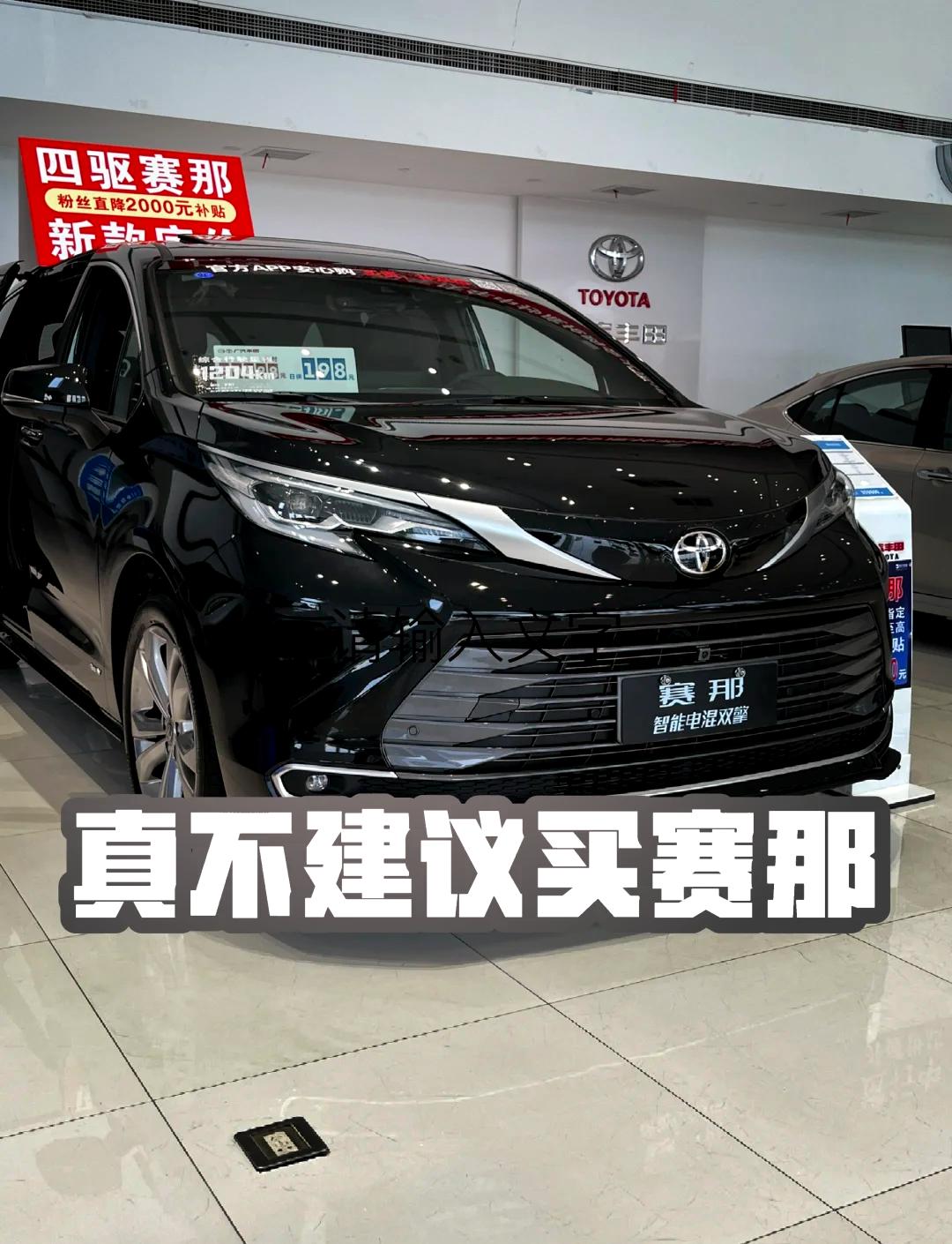 丰田埃尔法解读 你值得拥有 展厅现车任您挑选