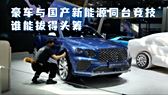 2024款宾利添越进口现车报价300万起售 售全国