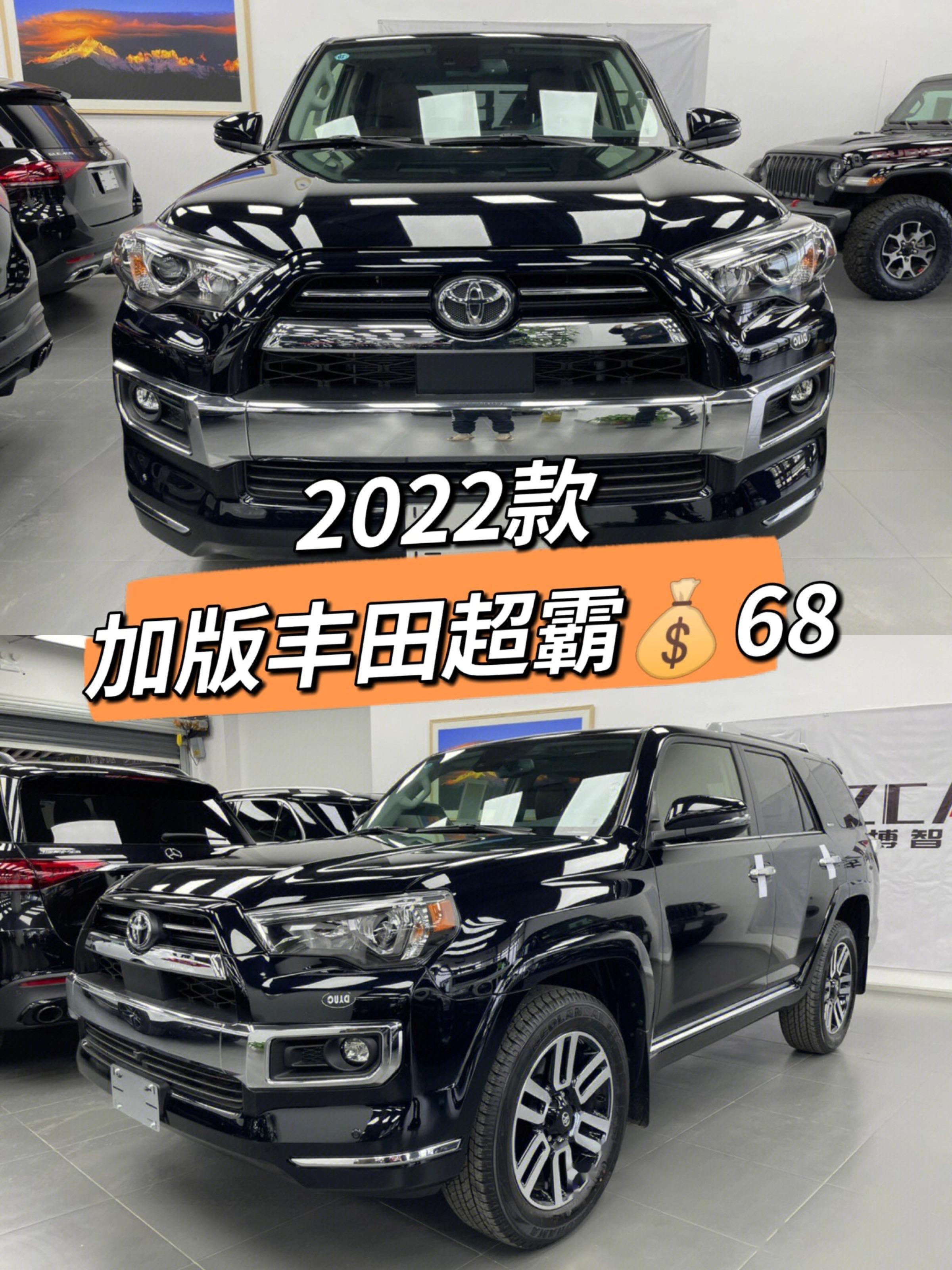 超霸加版报价61万起