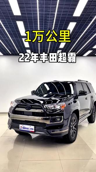 超霸加版报价61万起