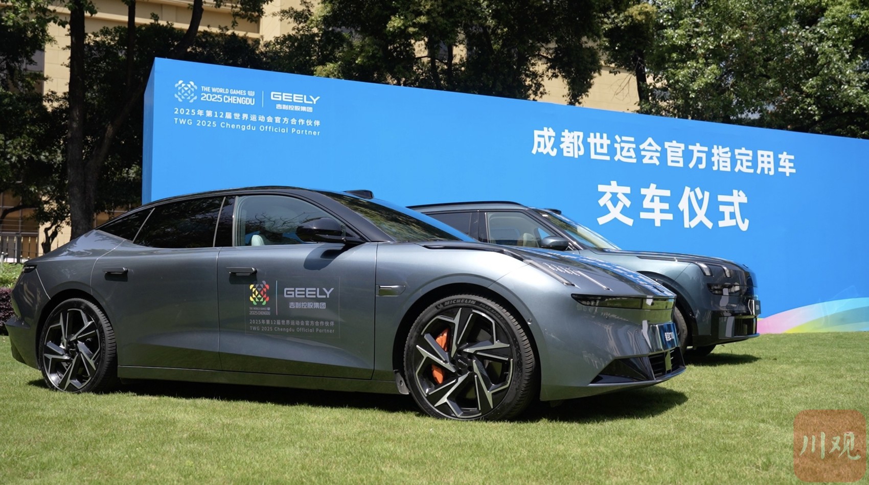 成都吉利牛仔降价促销 购车最高优惠0.51万