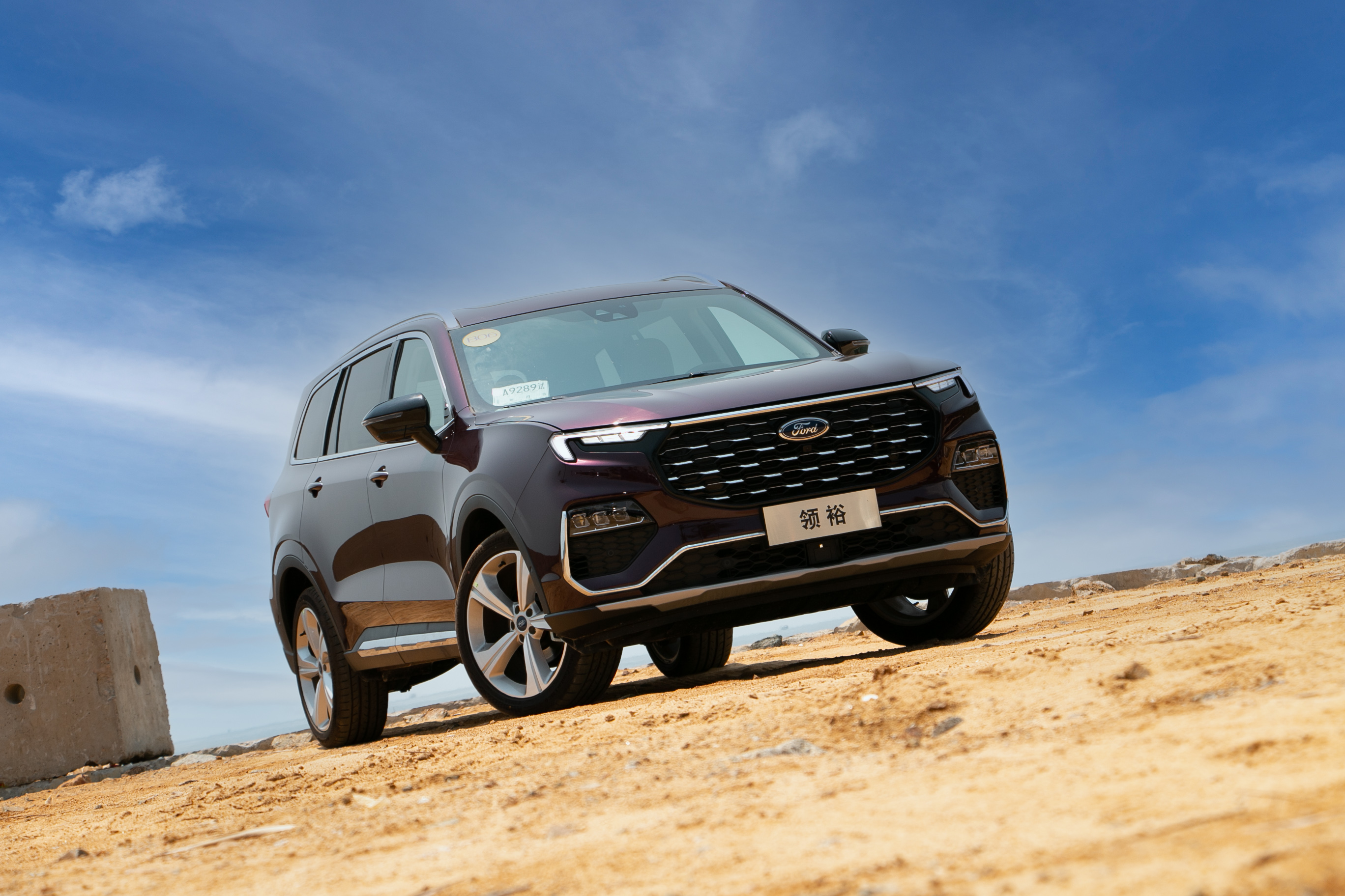 福特F-150美版报价58万起 欢迎试乘试驾