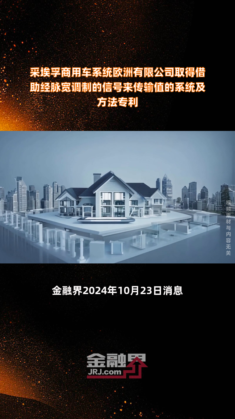 采埃孚推出用于汽车电气系统的光纤多千兆以太网采埃孚推出用于汽车电气系统的光纤多千兆以太网