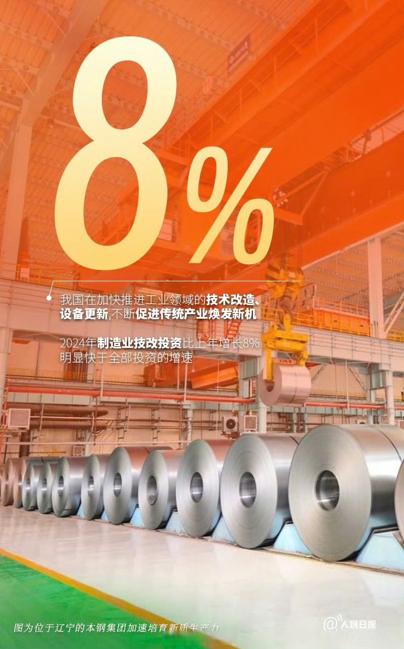 整车央企重组定调 多维重构行业竞争力