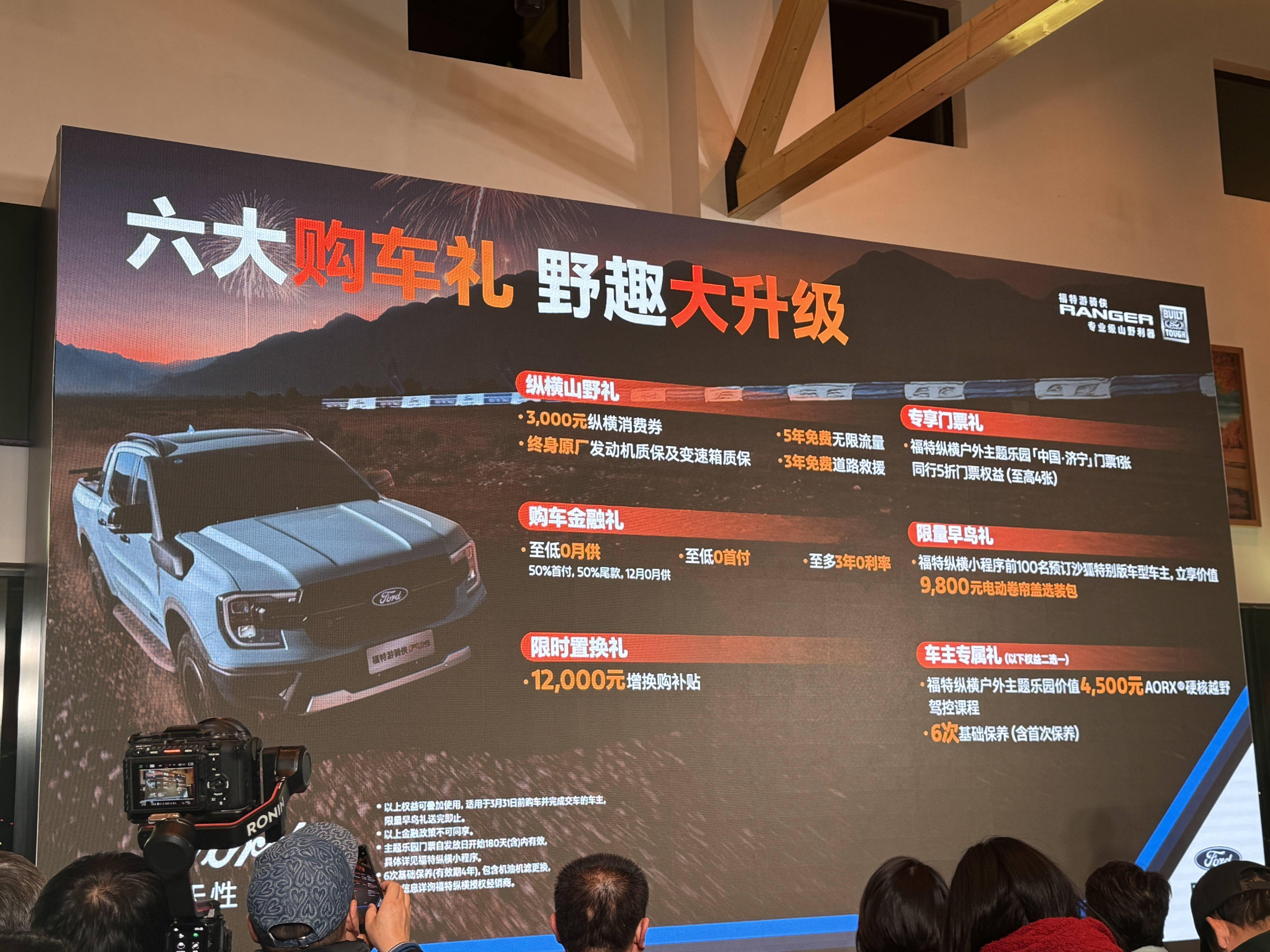 现购福特F-150墨版让利直降10万 欢迎上门试驾
