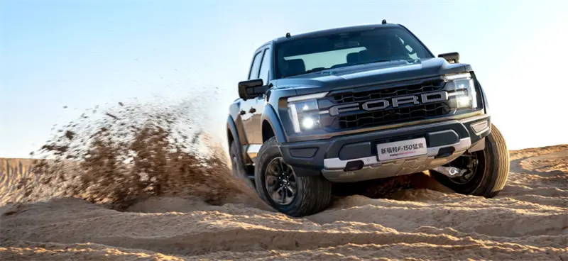 现购福特F-150墨版让利直降10万 欢迎上门试驾