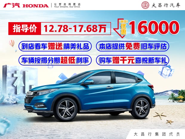 成都揽胜行政欧版让利促销中 优惠高达35万