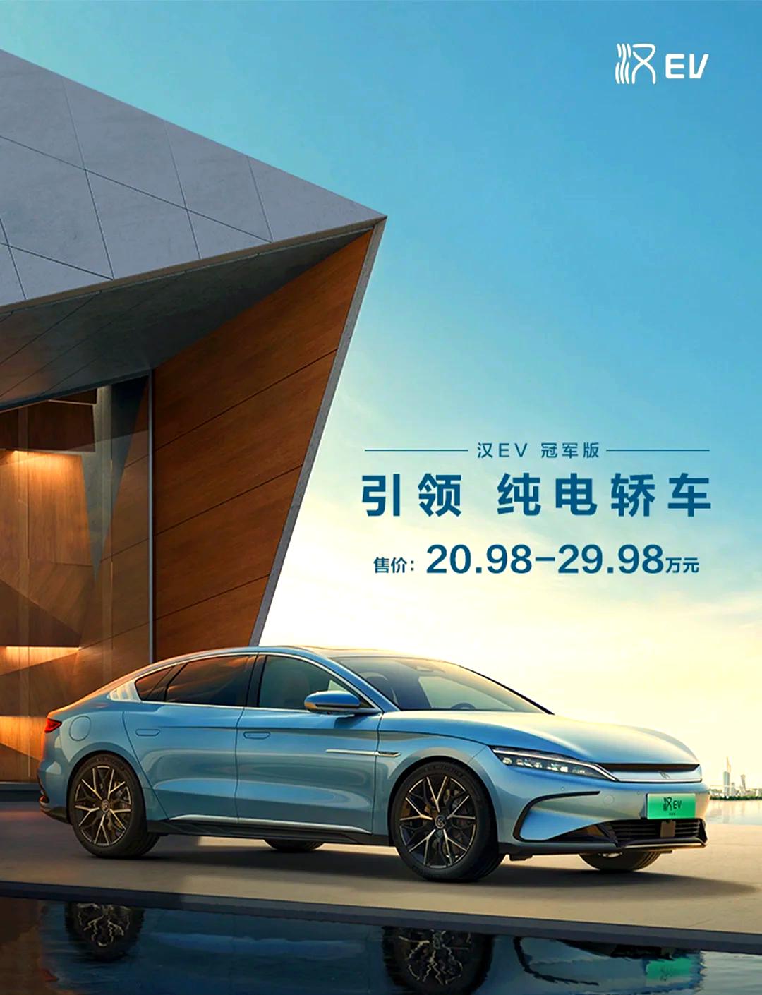 成都瑞迈EV价格29.98万起 暂无优惠