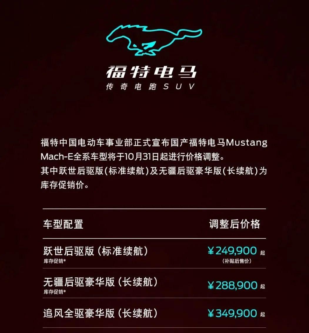 成都福特F-150加版降价促销中 直降22万