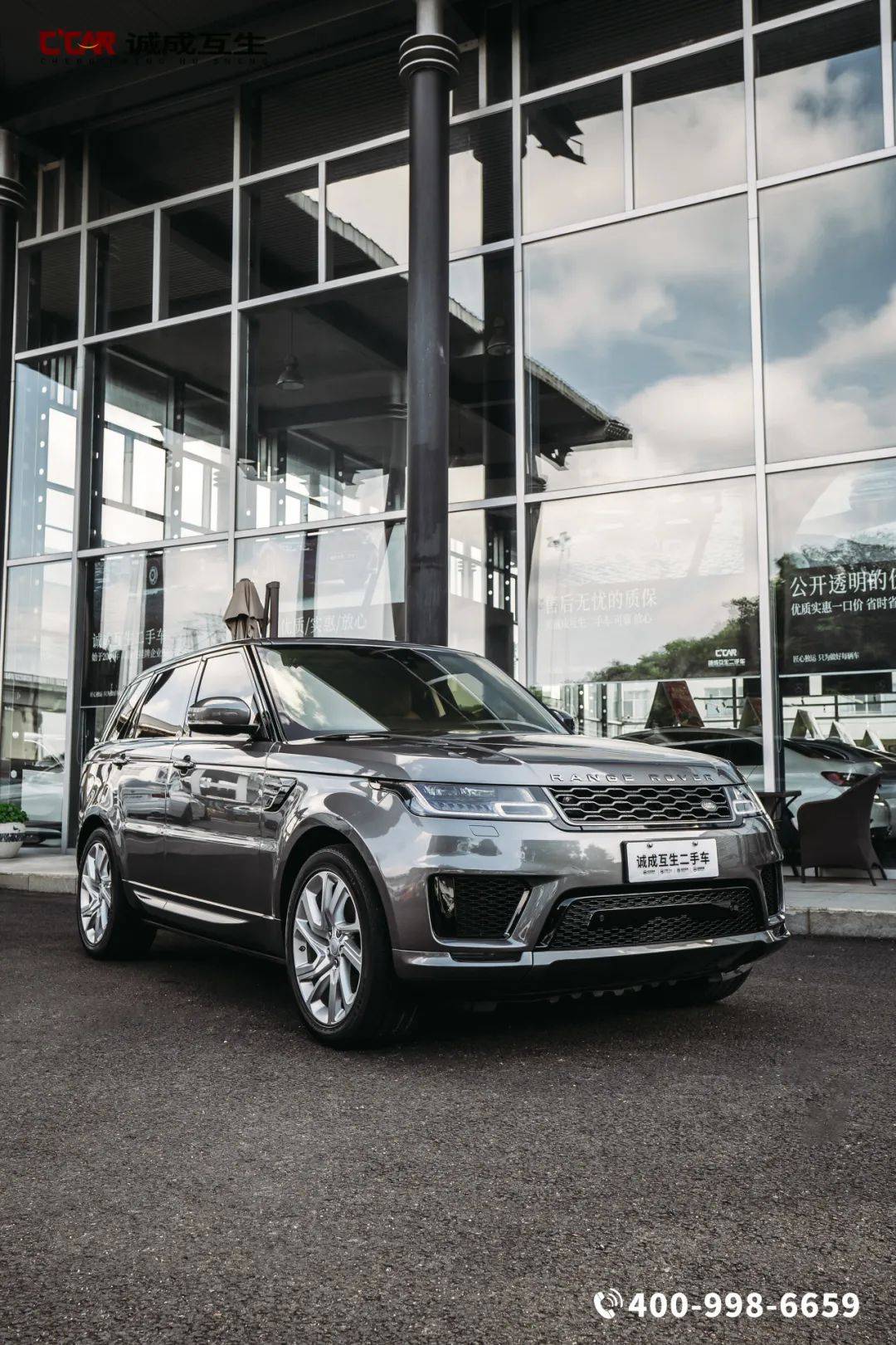 现购揽胜运动加版让利9万 仅80万可入手