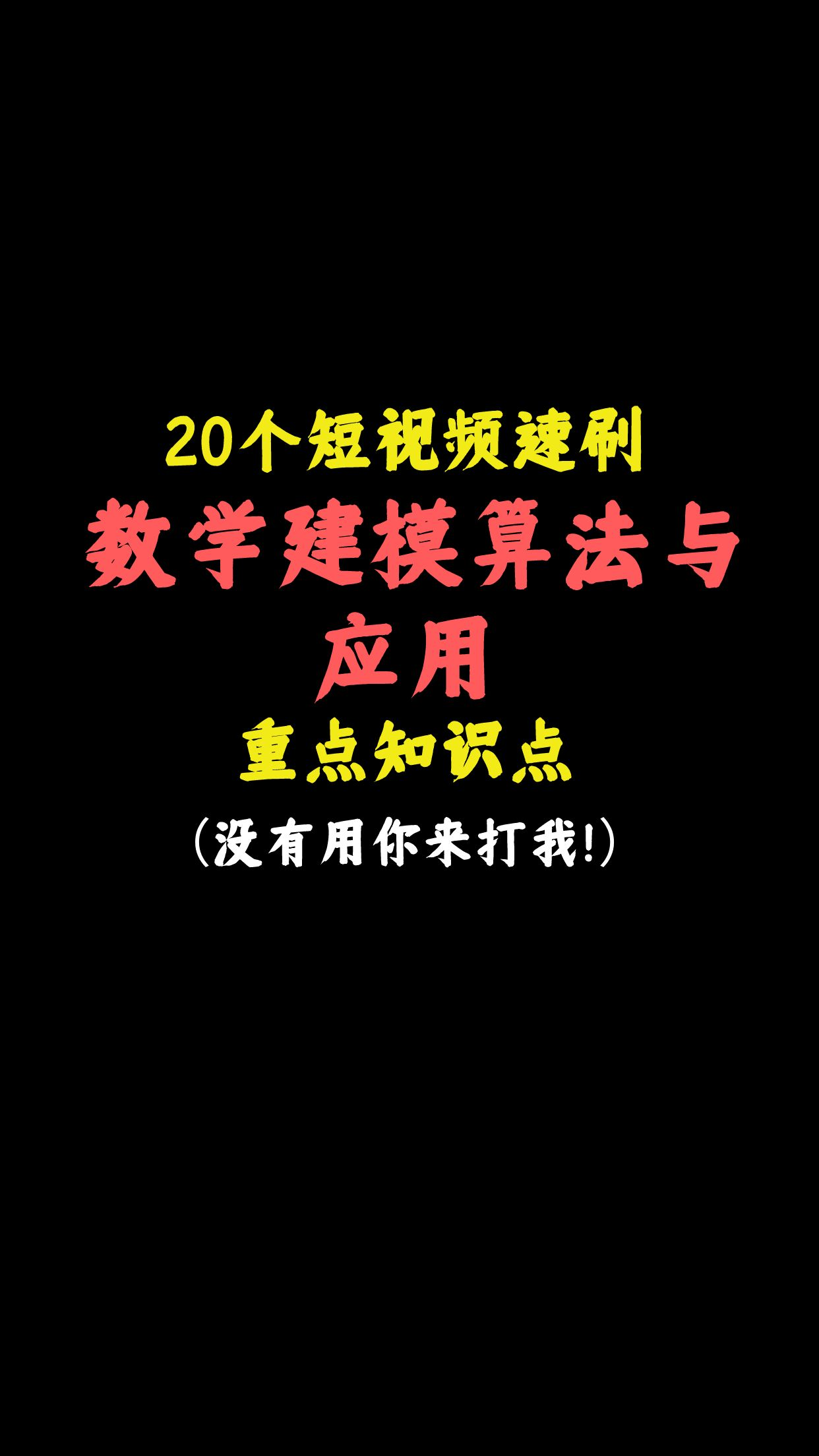 东北大学开发出新算法 使移动导航更高效东北大学开发出新算法 使移动导航更高效