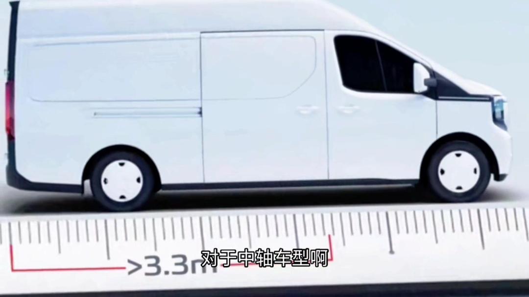 长安凯程V919开启预售 11.99万元起