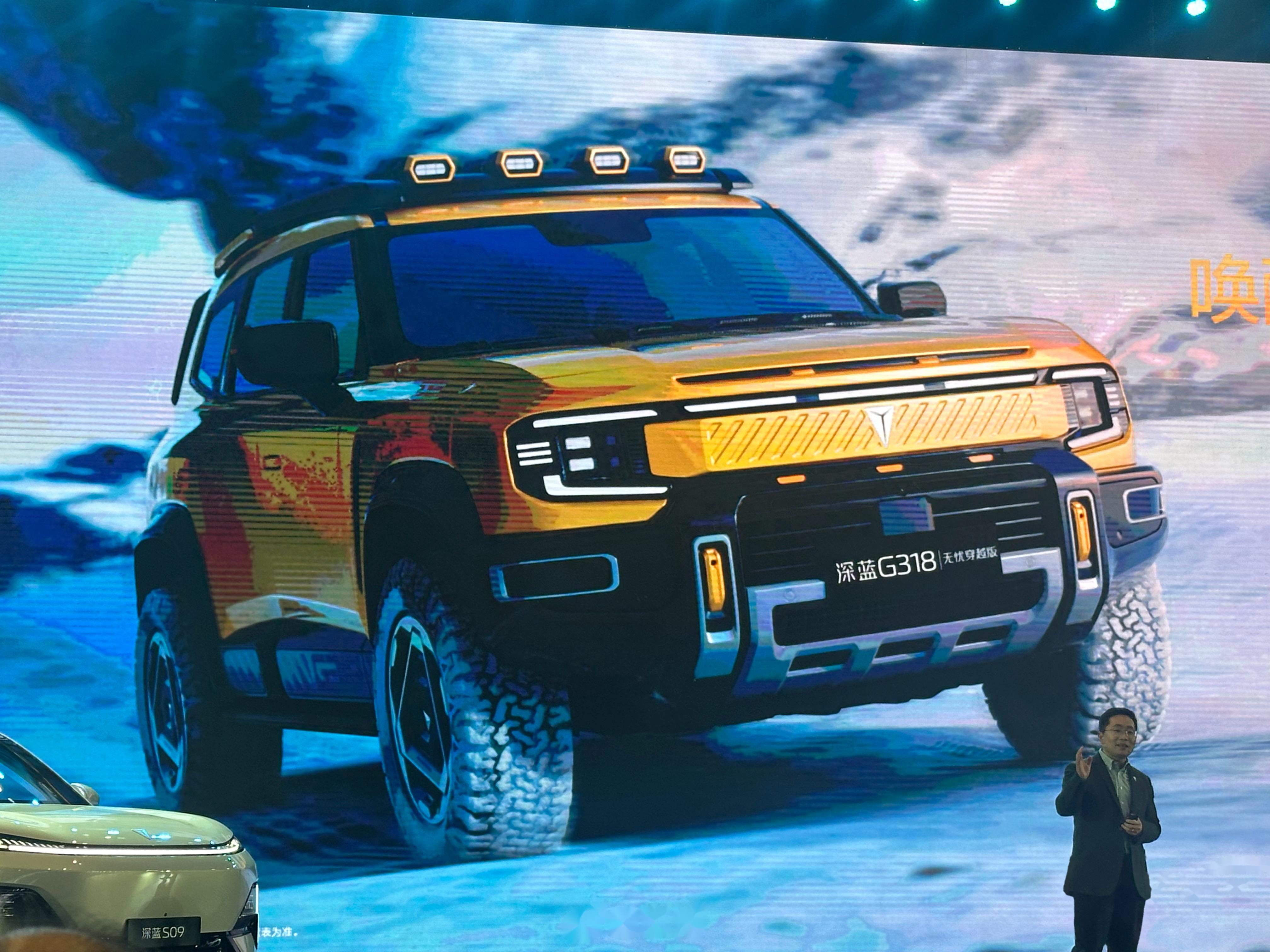有了G318的前车之鉴,大家都不敢信深蓝S09的保价了