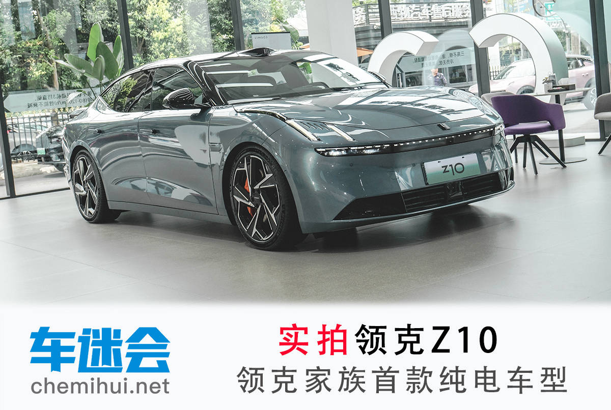 成都领克05 EM-P最高降2.00万 仅20.38万可入手