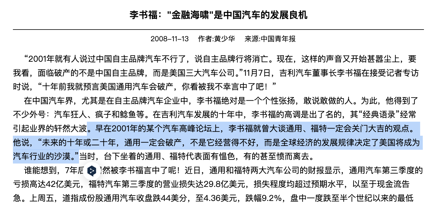 杨学良：反对价格战打击内卷 加强行业自律