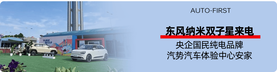车贷“高息高返”被叫停，车市下半年要涨价？