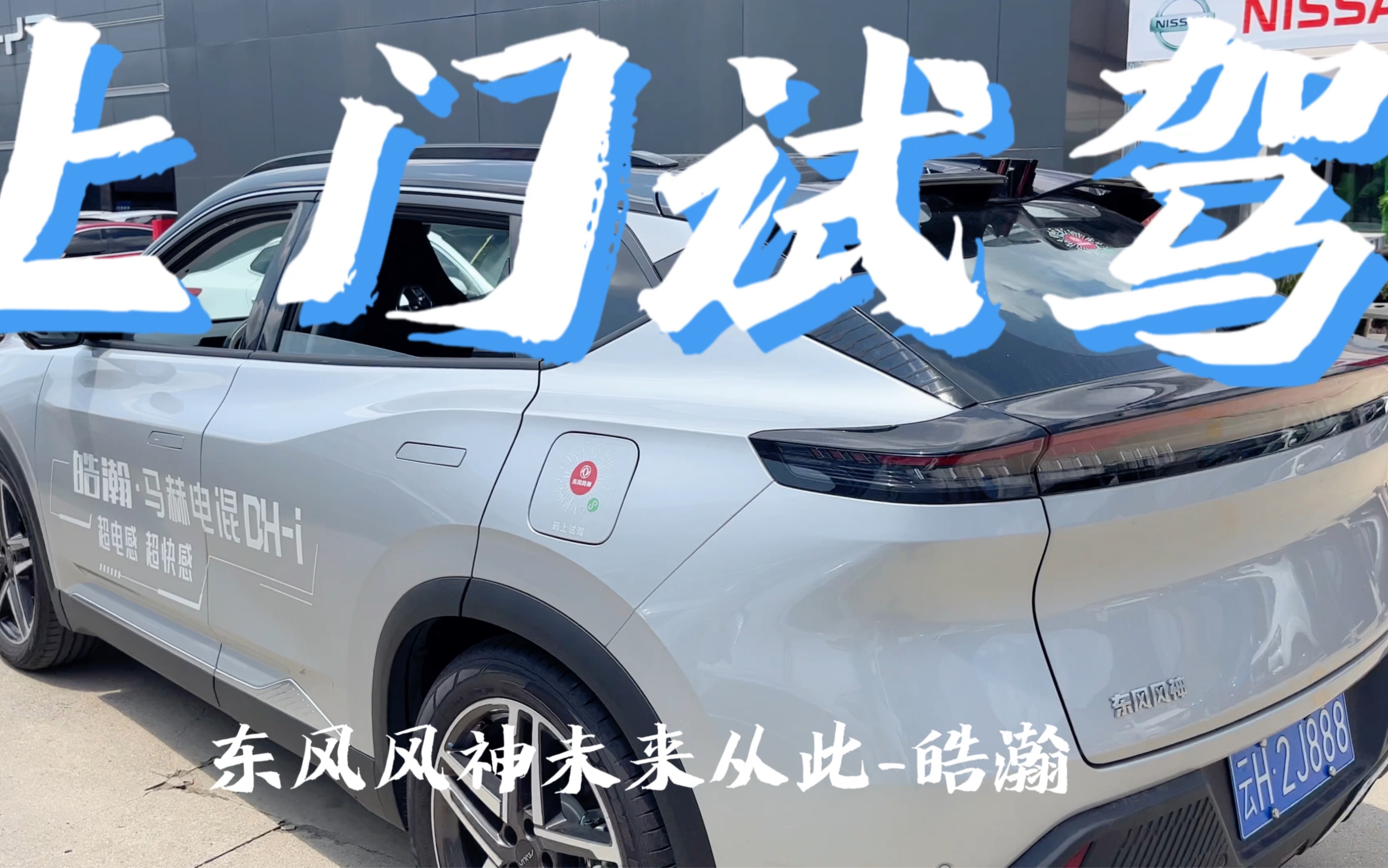 成都坦途墨版降价10万 欢迎上门试驾