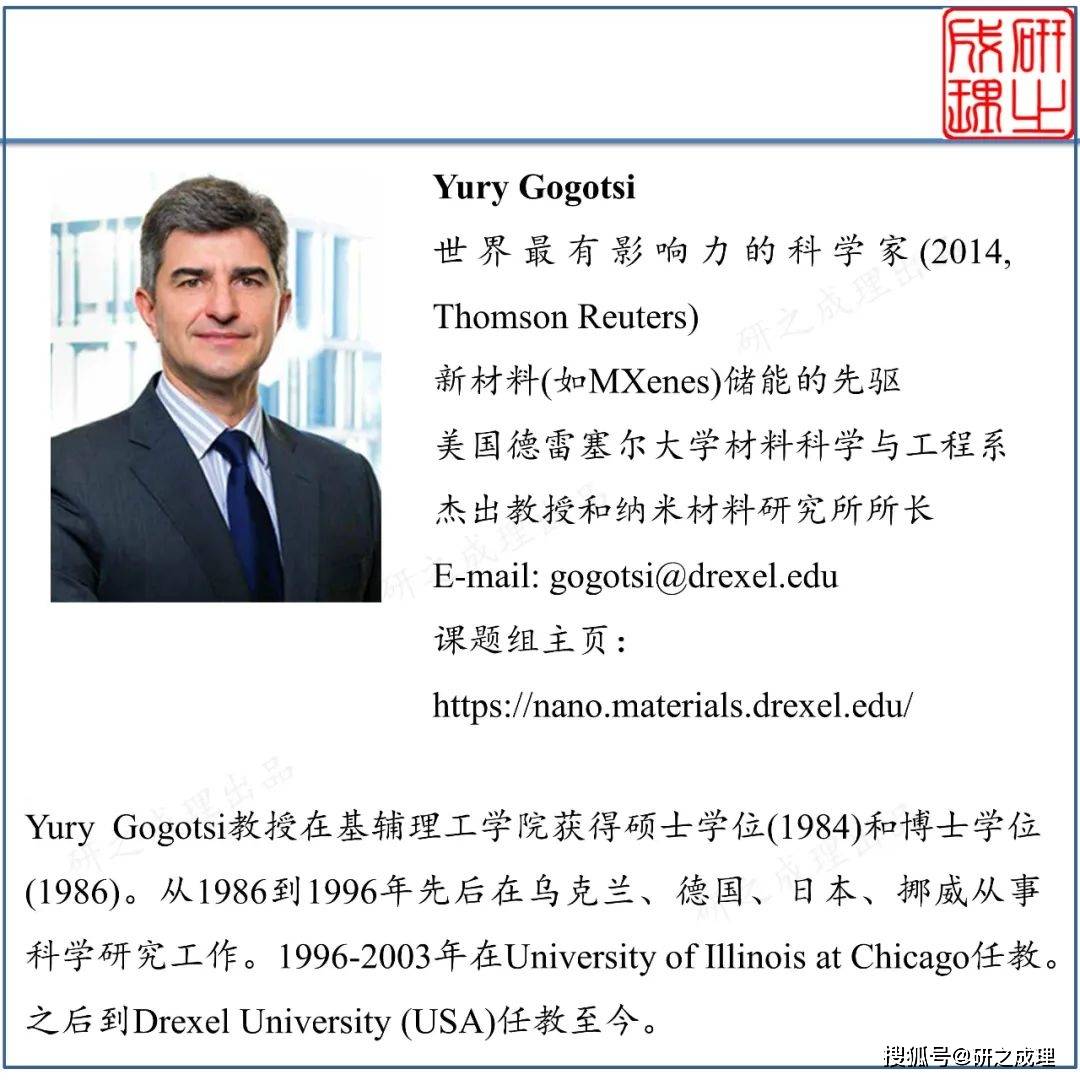 德雷塞尔大学发明非侵入性超声波技术 可在电池发生故障之前发现坏电池德雷塞尔大学发明非侵入性超声波技术 可在电池发生故障之前发现坏电池