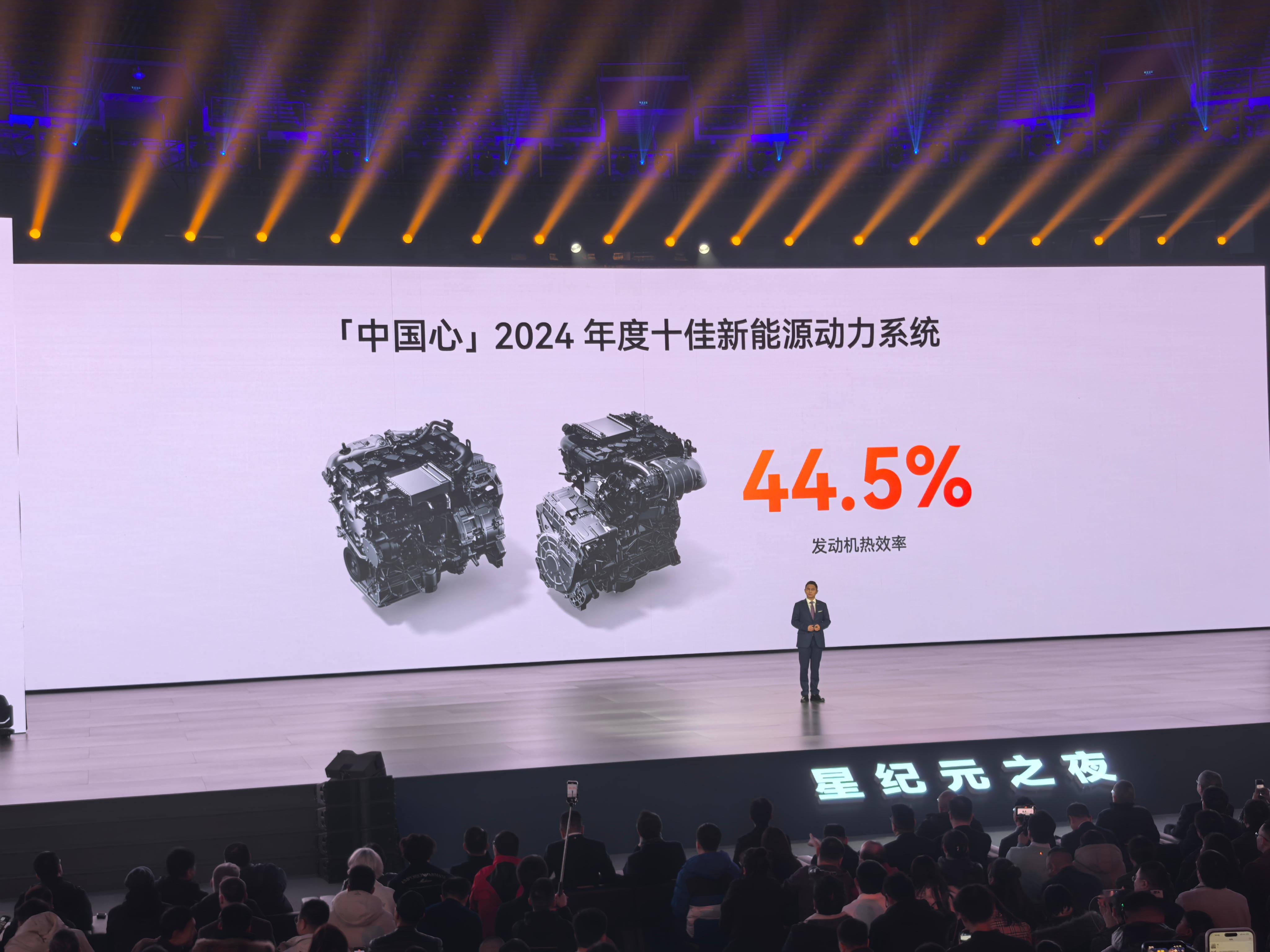 2025款星纪元 ET增程版正式上市 售价17.28-23.98万