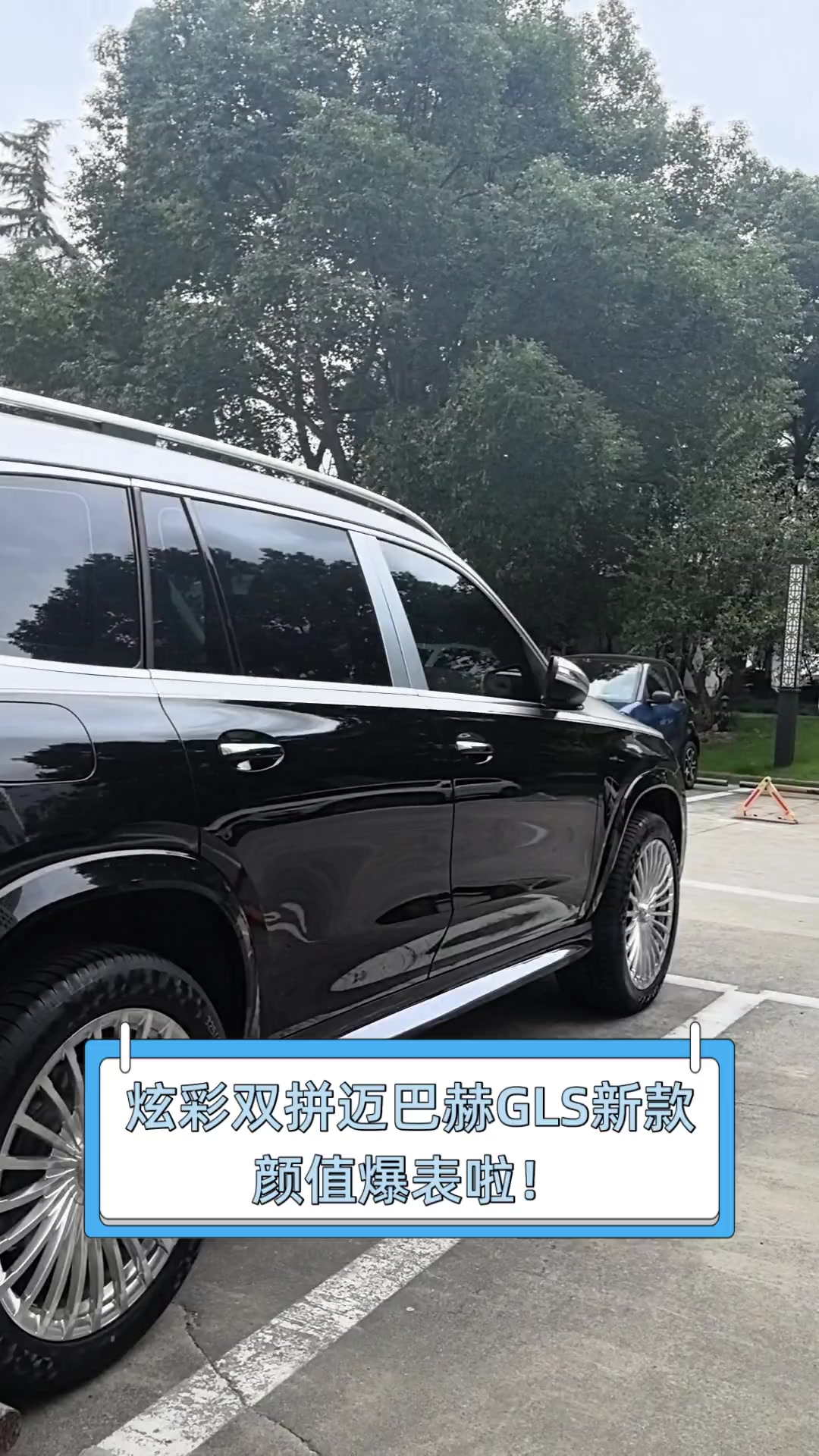 购迈巴赫GLS级加版享30万优惠 欢迎前来试驾