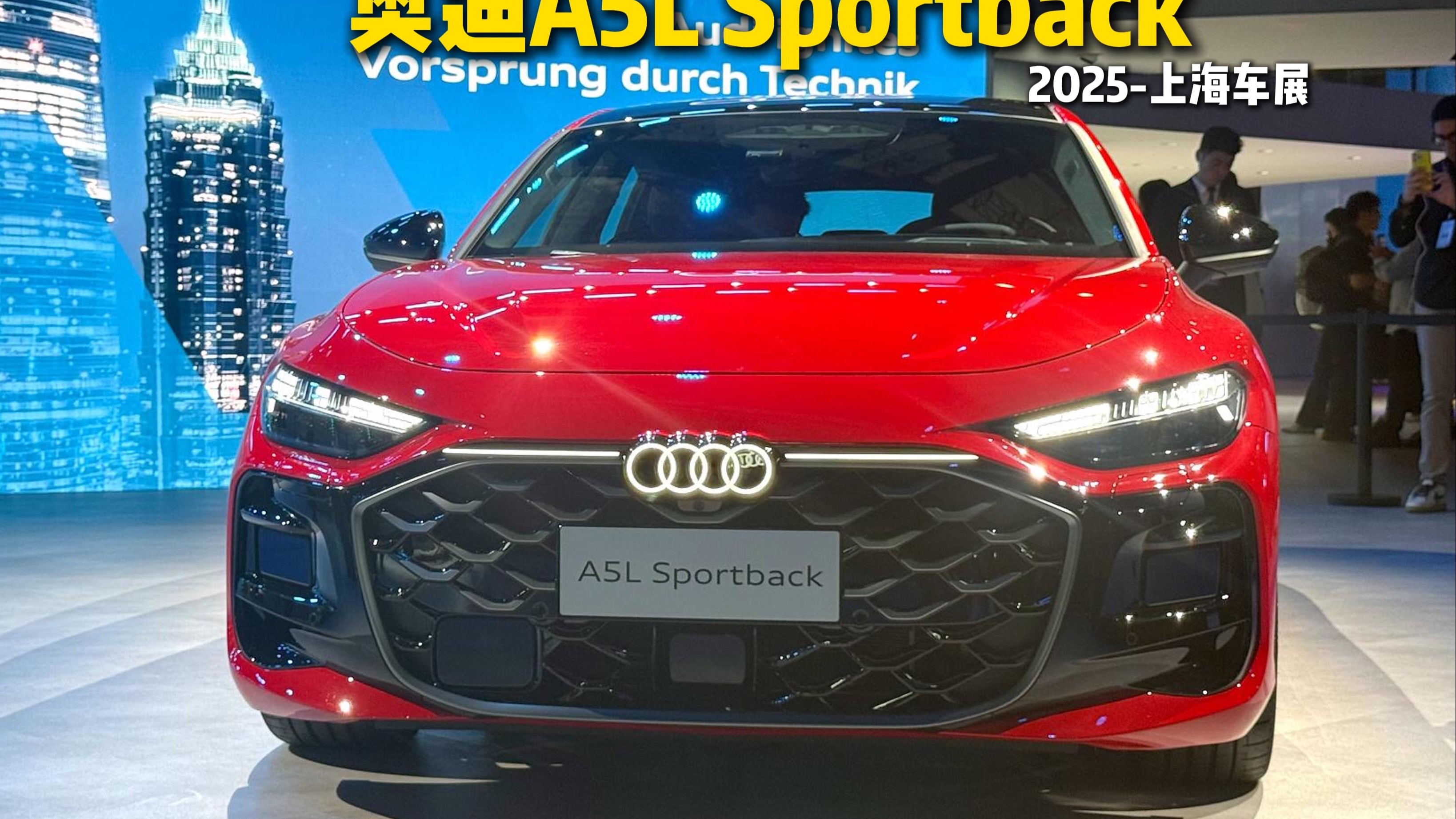 全新上汽奥迪A5L Sportback预售 限时臻享26万起